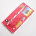 200pc Spring Assortment Set Compression   Extension Zinc Plated Steel Carburetor