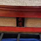 Karate Taekwondo Jui Jitsu Budo Belt Display 6 Level Wood Wall Rack Martial Arts