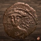 Medieval Islamic Coin - Seljuks Of Rum - Kaykhusraw I  1192-99  Byzantine  t394