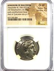 Alexander The Great Iii Ar Tetradrachm Coin 336-323 Bc  Ngc Choice Vf 5 5 Strike