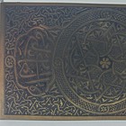 Vintage Etched Ornate Brass Rocker Ink Blotter Desk Accessory 2 75  X 5  