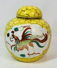 Chinese Porcelain Yellow Ginger Jar Dragon   Phoenix
