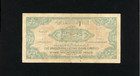 Israel Anglo - Palestine Banknote P- 14   1948   500 Mils   Vf