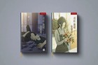 Korean Webtoon Book Tears On A Withered Flower Vol 1-2 Set Manhwa Comics Manga
