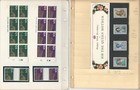 British Royalty Stamp Collection  13 Pages Covers Sheets Queen Elizabeth  x 