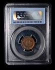 Pcgs Ms62 1863 Sarawak James Brooke 1 4 Cent - Rare   