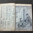 Antique Japanese Woodblock Print Book 1867 Edo Ukiyo-e Illustrated 2 Volumes