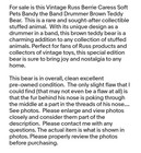 Nwt Vintage Russ Berrie Caress Soft Pets Bandy Band Drummer Brown Teddy Bear Htf