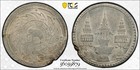 1869 Thailand 1 Baht A019-01 Y-31 Rama Iv  Pcgs Uncirculated Details  chop Mark 