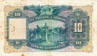 Hong Kong Bank Hong Kong  10 1948