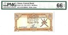 Nd  1977  100 Baisa Central Bank Of Oman Pick  13a Pmg Gem Unc 66 Epq