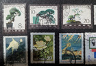1970-80s China   Taiwan Stamp Collection  60 Stamps Botany  Art  History  Cv  20