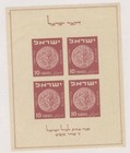 Israel  Sc  Bl 16x2   Mint Nh  And  Other  Mint Hr  Vf