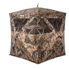 Ameristep Care Taker Ground Blind Fire Retardant Mossy Oak Realtree Shelter