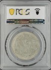 1911 Yunnan Dragon 50 Cents Silver Coin Lm-422 Pcgs Xf40 China Qing Dynasty 