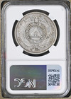 1888 7 Ngc Au Details Honduras 1 Peso Standing Liberty Overdate Coin