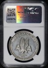 1959 Hk-539 Amer  Airlines Jet Ag On Edge Sc 1  19 50  ngc Ms-63   c l  Emmons  Rim