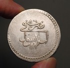 Is50-10  Ottoman Empire   Mustafa Iii Ah1171-1187 1757-1774ad  Ar 40 Para Ah1186