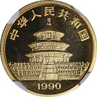 1990-p China Gold 10 Yuan Panda Ngc Pf70 Ultra Cameo - Stock