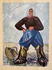 Menu D  jeneur Maison Plumier Ill  Creston N  1 Morbihan Oyster Fisherman 1940