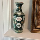 Fine Antique Chinese Porcelain Famille Noire Vase Rein Markings 12 1 2  Happrox