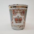 Antique 1897 Queen Victoria Diamond Jubilee Enameled Beaker Royal Commemorative