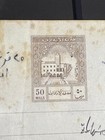Libya   Document  With Cyrenaica Revenue Stamp 50 Mils 1960
