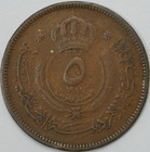 1949 Jordan 5 Fils