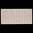 Brazil Banco Do Cafe 100 Milreis 1890 Unsigned Remainder Crisp Uncirculated