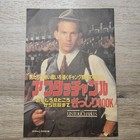 Vintage The Untouchables Japanese Movie Pressbook Kevin Costner De Niro 1987