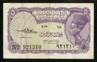 Rare Egypt State 5 Piastres Banknote Nefertiti Signed El Emery Pick  170 Nice Vf