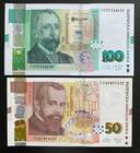 Bulgaria 5 10 20 50 100 Leva 2018-2020 Banknote Set 5 Notes Unc Only 1 In Stock