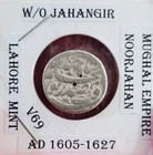 Mughal Empire  Nur Jahan   Noor Jahan Silver Rupee   Ad 1605-27 Lahore Mint