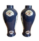 A Pair Of Antique Chinese Power Blue Wucai Character Porcelain Vases