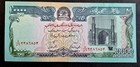  1993  Afghanistan 10000 Afghanis                        