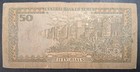  1993  Yemen 50 Rials P27  Ca15-551400                     