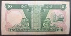 1986 Hong Kong  Hsbc 10 Dollars P191a  Gu498548 