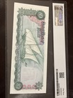 1968 10 Dinars Kuwait  10a Au53