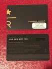 Starbucks Card 2017 Reserve Black And Gold Usa Ltd Edition New Unused Rare