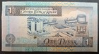  1994  Kuwait 1 Dinar P25f Ce174-116528 