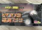 Godzilla   Hedorah 1971 Box Set - Rare Iwakura Cast - Sealed