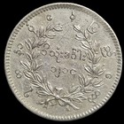 Burma Myanmar Kyat Peacock Cs 1214  1852  Silver