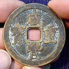 Qing Dynasty Ancient Xian Feng Zhong Bao 50 Cash China Bronze Cash Coin           Rare