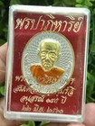 Thai Buddha Amulet Phra Somdej Lp Toh Wat Magic Protection Pendant Talisman K935