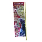 Rare 1997  religion  Dragon Ball Z Theme Vintage Rave Event Banner Poster