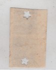  uruguay 1924 Sc 292 Variety-pair Of Two Imperf used       U2200