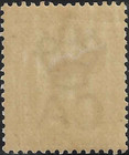 Grenada Stamp 1883 Sc  20   Queen Victoria  