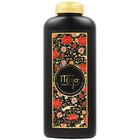 Maja Perfumed Talcum Powder 7 Oz   200 G Talco Perfumado - 2pack Of 7 Oz Bottles