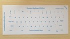 Russian Blue Keyboard Transparent Sticker Printed In Korea best Quality 