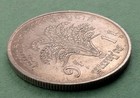Cambodia 1970 Km  59 Circulated One 1 Riel Copper-nickel Coin Angkor Wat Temple